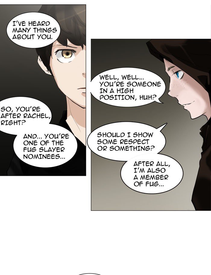 Tower of God, Chapter 216 image 12